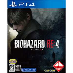 PlayStation 4『バイオハザード RE:4』中古ゲームソフト