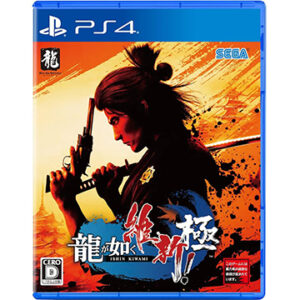 PlayStation 4『龍が如く 維新! 極』中古ゲームソフト