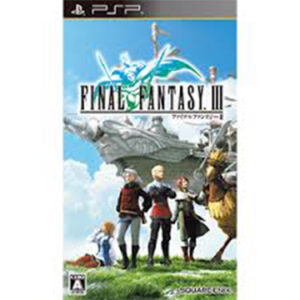 PSP『ファイナルファンタジーIII』中古ゲームソフト