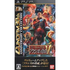 PSP『機動戦士ガンダム ギレンの野望 アクシズの脅威V』中古ゲームソフト