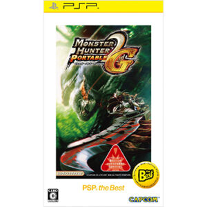 PSP『モンスターハンター ポータブル 2nd G PSP the Best
(2008年版)』中古ゲームソフト