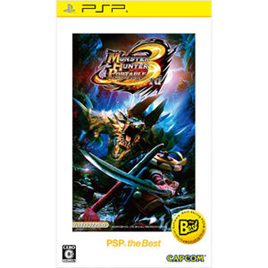 PSP『モンスターハンターポータブル 3rd』中古ゲームソフト