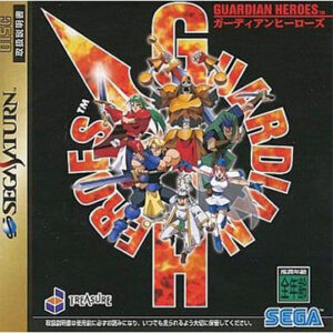 セガサターン『ガーディアンヒーローズ』中古ゲームソフト