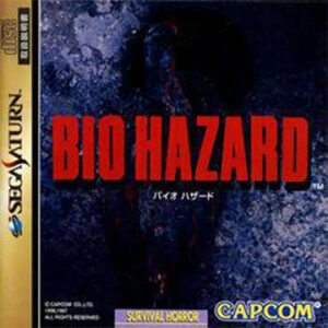 セガサターン『バイオ・ハザード』中古ゲームソフト
