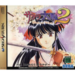 セガサターン『サクラ大戦2 〜君、死にたもうことなかれ〜』中古ゲームソフト