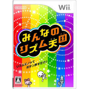 Wii『みんなのリズム天国』中古ゲームソフト