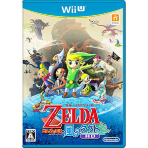 Wii U『ゼルダの伝説 風のタクトHD』中古ゲームソフト