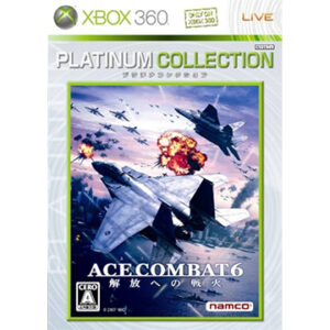Xbox 360『エースコンバット6 解放への戦火 プラチナコレクション』中古ゲームソフト