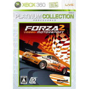 Xbox 360『Forza Motorsport 2 プラチナコレクション』中古ゲームソフト