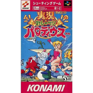 スーパーファミコン『実況おしゃべりパロディウス』中古ゲームソフト
