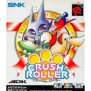 ネオジオポケット『クラッシュローラー』中古ゲームソフト