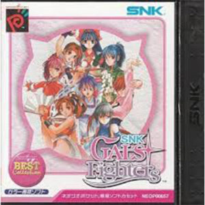 ネオジオポケット『SNK ギャルズファイターズ NGPベストコレクション』中古ゲームソフト