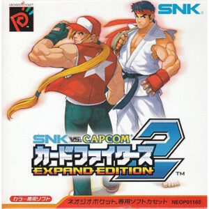 ネオジオポケット『SNK VS. CAPCOM カードファイターズ2EXPAND ED』中古ゲームソフト