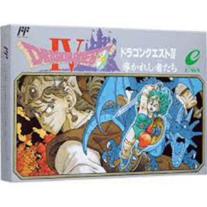 ファミリーコンピュータ『ドラゴンクエストVI 導かれし者たち』中古ゲームソフト