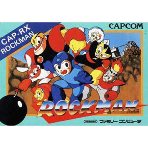 ファミリーコンピュータ『ロックマン』中古ゲームソフト