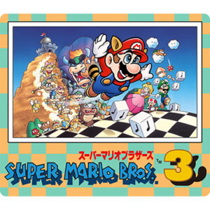ファミリーコンピュータ『スーパーマリオブラザーズ3』中古ゲームソフト