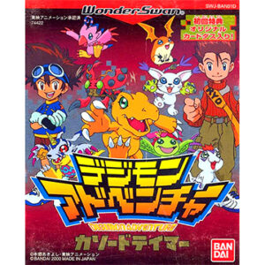 ワンダースワン『デジモンアドベンチャー カソードテイマー』中古ゲームソフト